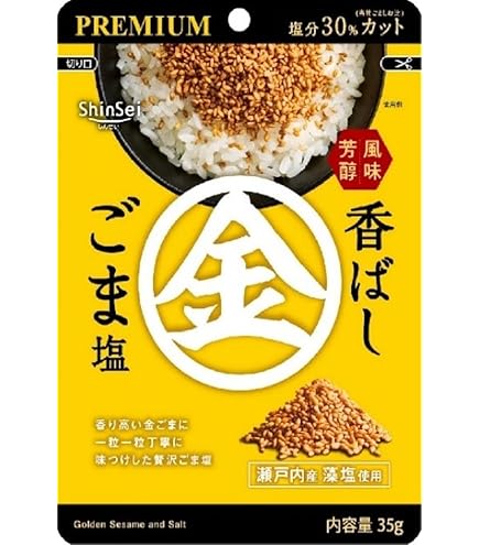 Amazon.co.jp: 真誠 無添加ごま塩 減塩 45g ×10個 : 食品・飲料・お酒